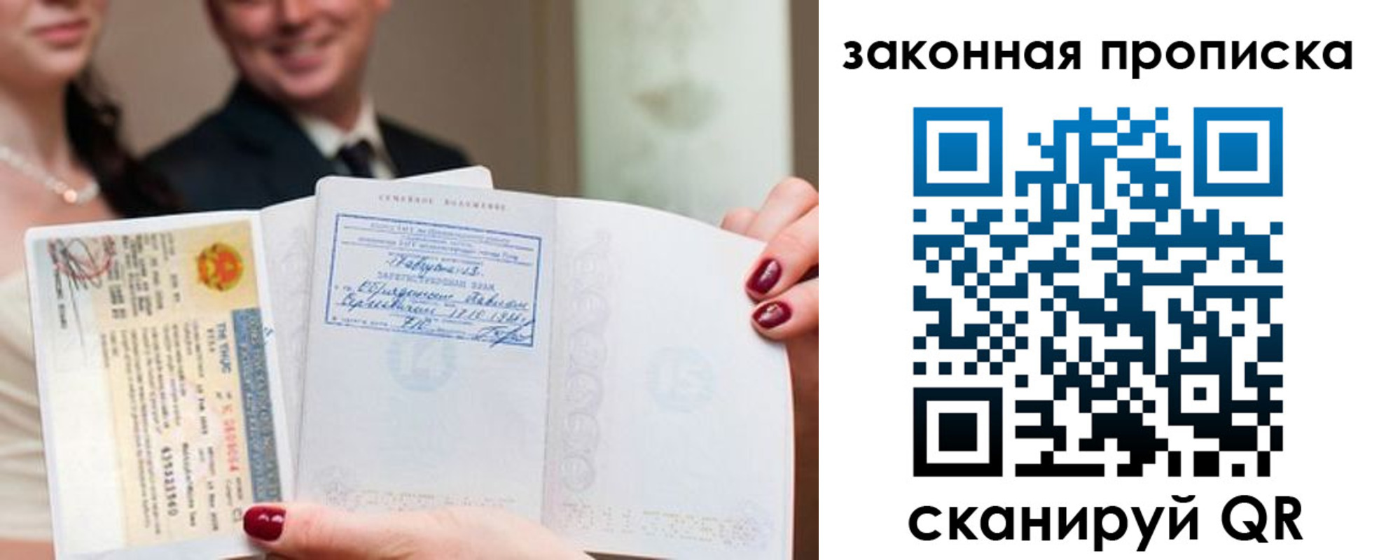 временная регистрация собственник в Шилке